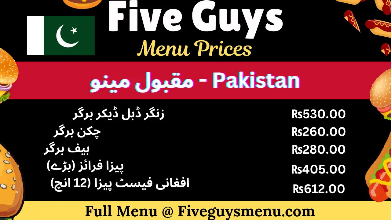 Five Guys قیمتوں کے ساتھ مینو (پاکستان)